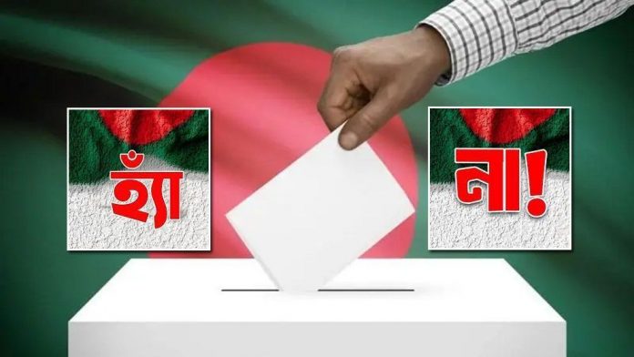 gonovot-jugantor-6915e9d66708c-69165d7c45d83-693b24723123b