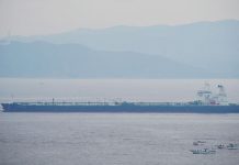 চোরাই তেলবাহী ট্যাংকার জব্দ করল ইরান, বাংলাদেশিসহ ১৮ ক্রু আটক