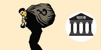 পাচার হওয়া অর্থ পুনরুদ্ধারে দেশে-বিদেশে ৬৬,১৪৬ কোটি টাকার সম্পদ অবরুদ্ধ