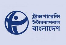 ‘অপশক্তির কাছে আত্মসমর্পণ করে সরকার অনেক গুরুত্বপূর্ণ সুপারিশ বাতিল করেছে’