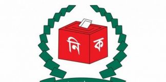 আপিল করেও প্রার্থিতা হারালেন ২৩ জন