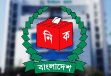 প্রার্থিতা ফিরে পেতে আপিলের সপ্তম শুনানি আজ