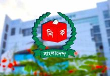 ভোটের দিন ঠিক রেখে পাবনা-১ ও ২ আসনে নতুন তফসিল ঘোষণা