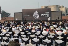 খালেদা জিয়ার স্মরণে শোকসভা শুরু, যোগ দিয়েছেন তারেক রহমান