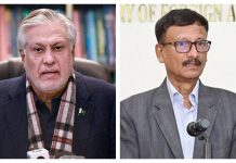 ফের পররাষ্ট্র উপদেষ্টার সঙ্গে পাকিস্তানের উপ-প্রধানমন্ত্রীর ফোনালাপ