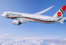 দীর্ঘ ১৪ বছর পর ঢাকা-করাচি সরাসরি ফ্লাইট চালু বৃহস্পতিবার