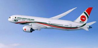 দীর্ঘ ১৪ বছর পর ঢাকা-করাচি সরাসরি ফ্লাইট চালু বৃহস্পতিবার