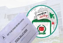 ৪ লাখ ৩২ হাজার প্রবাসীর ভোটদান সম্পন্ন