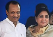 মহারাষ্ট্রের উপমুখ্যমন্ত্রী হচ্ছেন নিহত অজিত পাওয়ারের স্ত্রী সুনেত্রা