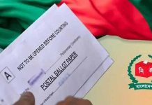 দেশে পৌঁছেছে ১ লাখ ৯৫ হাজার প্রবাসীর পোস্টাল ব্যালট