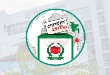 ৪ লাখ ৬৪ হাজারের বেশি প্রবাসীর ভোটদান সম্পন্ন