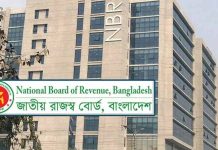 এনবিআরের ওয়েবসাইটে এইচএস কোডভিত্তিক আমদানি তথ্য প্রকাশ