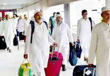 হজযাত্রীদের ভিসার আবেদন শুরু ৮ ফেব্রুয়ারি, লাগবে ফিটনেস সনদ