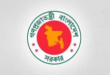 অন্তর্বর্তী সরকারের ১১৬ অধ্যাদেশ, ১৪ দ্বিপক্ষীয় চুক্তি