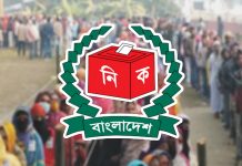 নির্বাচনের ফল প্রকাশ কবে, জানাল ইসি