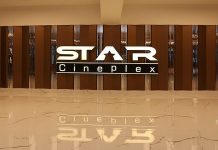 নির্বাচন ঘিরে বন্ধ থাকছে দেশের তিন সিনেপ্লেক্স