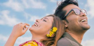 অন্তর্জালে প্রকাশ পেল ‘ভালোবাসি বলতে চাই’