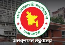 প্রধানমন্ত্রীর একান্ত সচিব-২ পদে মেহেদুল ইসলামকে নিয়োগ