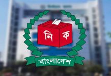 ৩ সিটি দিয়ে শুরু হবে স্থানীয় সরকার নির্বাচন