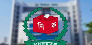 ৩ সিটি দিয়ে শুরু হবে স্থানীয় সরকার নির্বাচন