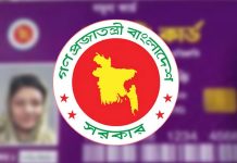 ঈদের আগেই ফ্যামিলি কার্ড, কৃষি কার্ড কবে