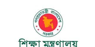 এমপিওভুক্ত প্রতিষ্ঠানের শিক্ষক-কর্মচারীদের বড় সুখবর