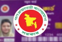 প্রাথমিকভাবে যেসব এলাকায় ফ্যামিলি কার্ড বিতরণ হবে