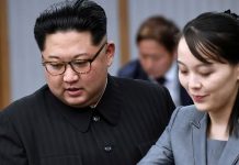 উ. কোরিয়ার নেতা কিম জং উনের বোনেরপদোন্নতি