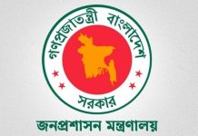 স্থানীয় সরকার সচিবকে প্রত্যাহার