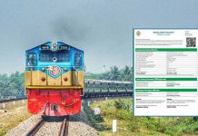 ঈদ যাত্রায় ট্রেনের অগ্রিম টিকিট বিক্রি শুরু