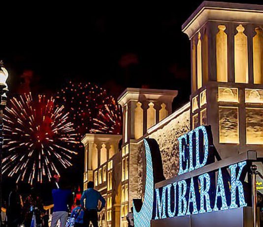 ঈদুল ফিতরের সম্ভাব্য তারিখ জানাল আমিরাত