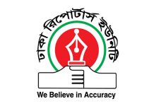 ঈদুল ফিতরে সংবাদপত্রে ৫ দিনের ছুটি দাবি