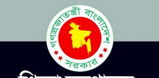 সোমবার থেকে সব বিশ্ববিদ্যালয় বন্ধ ঘোষণা