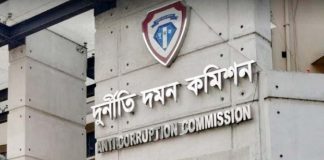 দুদকের মহাপরিচালক হলেন মোহাম্মদ আলী হোসাইন