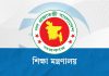 সংবাদ সম্মেলন ডেকেছেন শিক্ষামন্ত্রী, বড় পরিবর্তনের আভাস