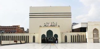 শবেকদর উপলক্ষে বায়তুল মোকাররমে বাদ মাগরিব আলোচনাসভা