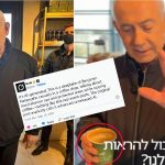 নেতানিয়াহুর কফি পানের ভিডিওকে ‘ডিপফেক’ বলছে গ্রোক