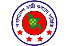 ঈদযাত্রায় দুর্ঘটনায় নিহত ৩৯৪, আহত ১২৮৮