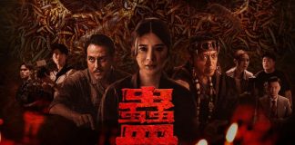 ‘কং তাও’ মুক্তির দুই দিনেই আয় ১০ লাখ রিঙ্গিত