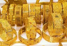 চার দফা বাড়ার পর কমল সোনার দাম, ভরি যত