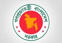 চাকরিপ্রার্থীদের জন্য বড় সুখবর