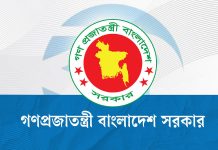 ৯ ক্ষেত্রে ব্যয় কমাল সরকার