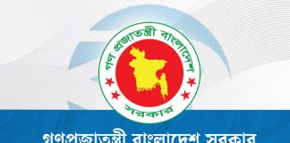 ৯ ক্ষেত্রে ব্যয় কমাল সরকার