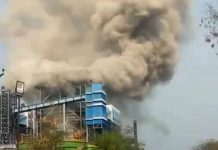 ভারতে তাপবিদ্যুৎ কেন্দ্রে বিস্ফোরণ, নিহত ১১