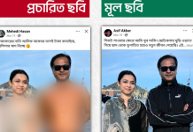 আসিফ আকবরের সঙ্গে প্রিসিলার ‘আপত্তিকর ছবি’ নিয়ে যা জানা গেল