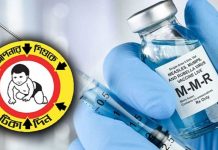 হামের বিশেষ টিকাদান কর্মসূচি শুরু