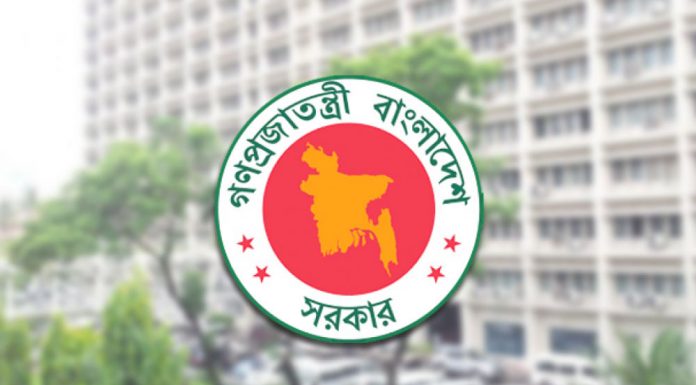 প্রশিক্ষণ নিতে পাকিস্তান যাচ্ছেন ১১ সরকারি কর্মকর্তা