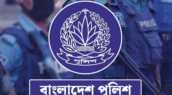 ১৬ পুলিশ কর্মকর্তাকে বাধ্যতামূলক অবসরে পাঠাল সরকার
