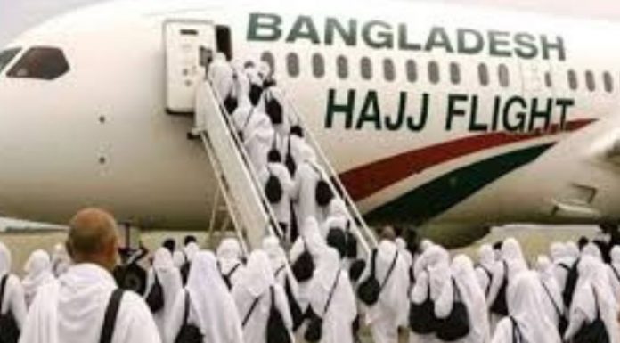 সৌদি পৌঁছেছেন ৪৮৬০৫ জন বাংলাদেশি হজযাত্রী