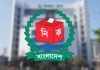 স্থানীয় নির্বাচন কবে, জানাল ইসি